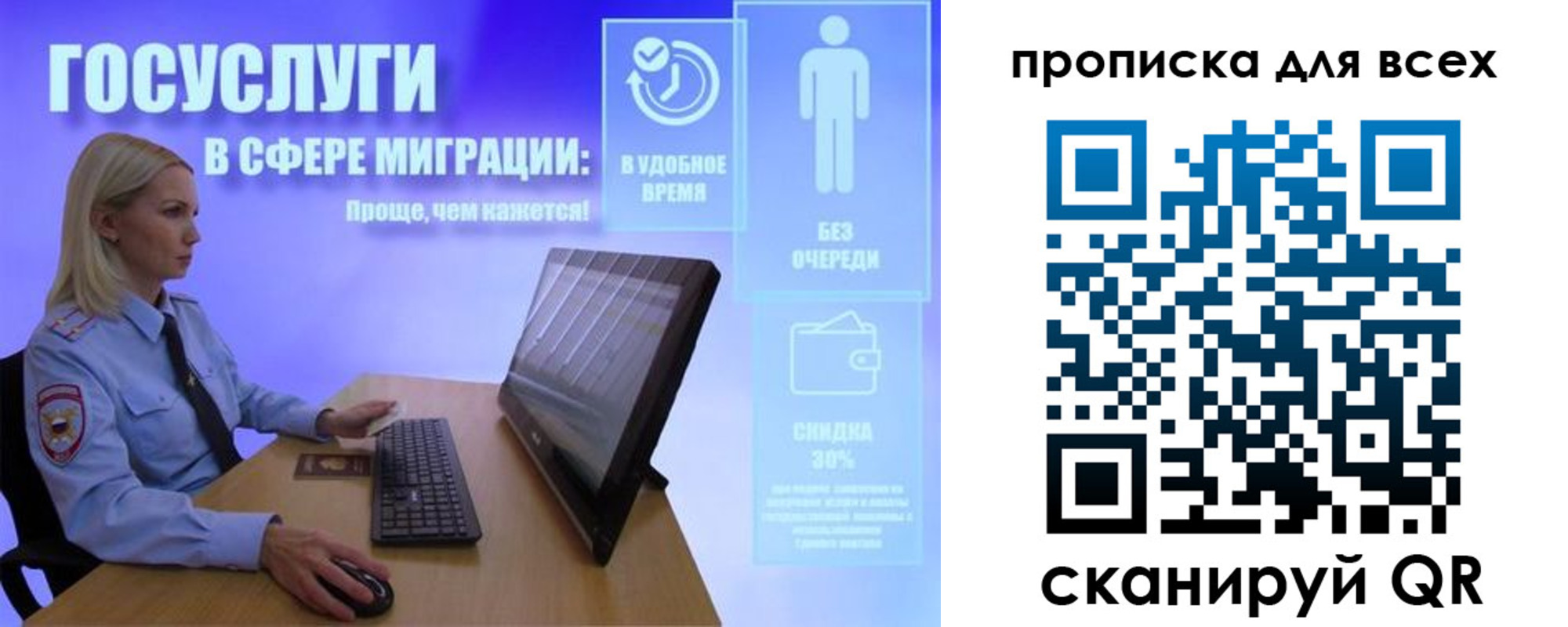 прописка от собственника в Жердевке