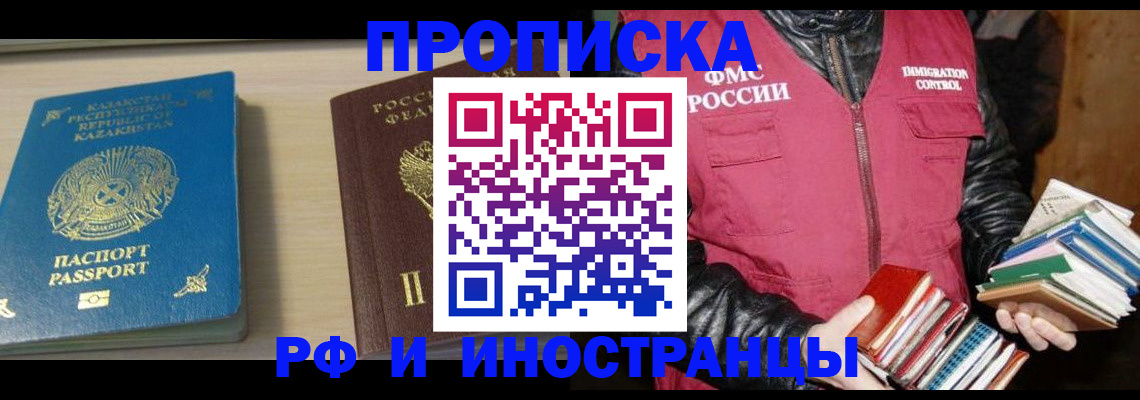 регистрация для школы в Жердевке